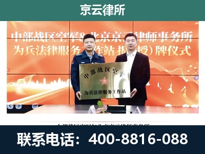 古-专业拆迁律所