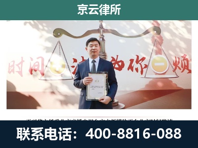 古-专业拆迁律所