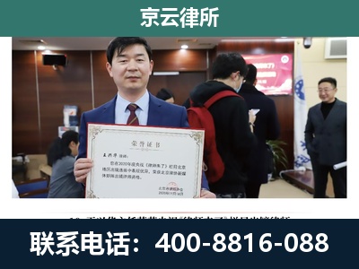 古-企业厂房拆迁律师