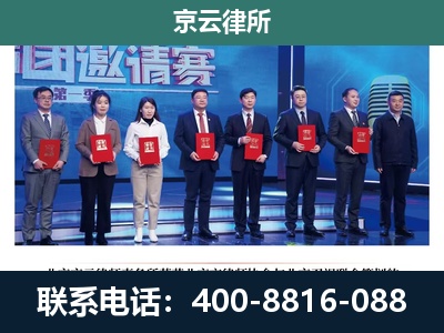 古-专业拆迁律师