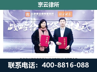 古-专业拆迁律所