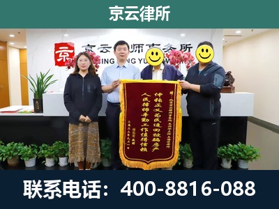 古-企业拆迁律师