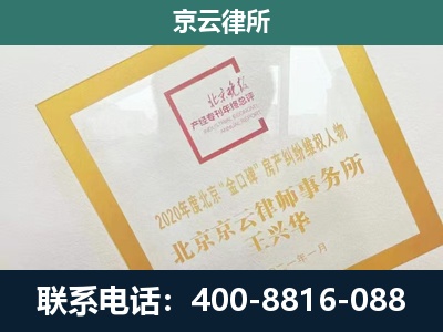 古-企业征地维权律师