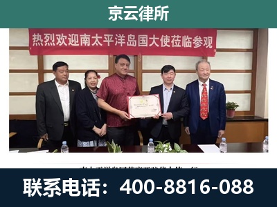 古-专业拆迁律所
