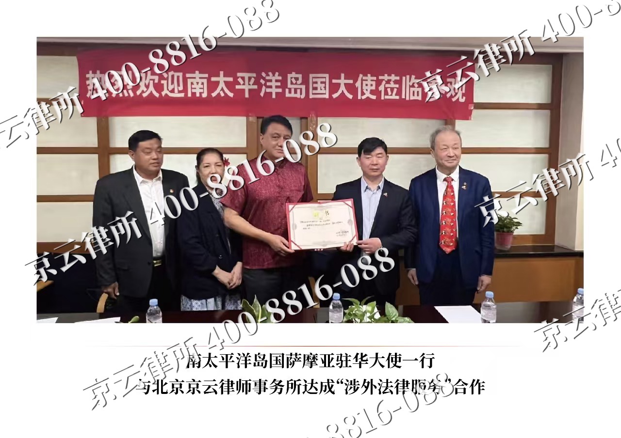 古-企业拆迁维权律师