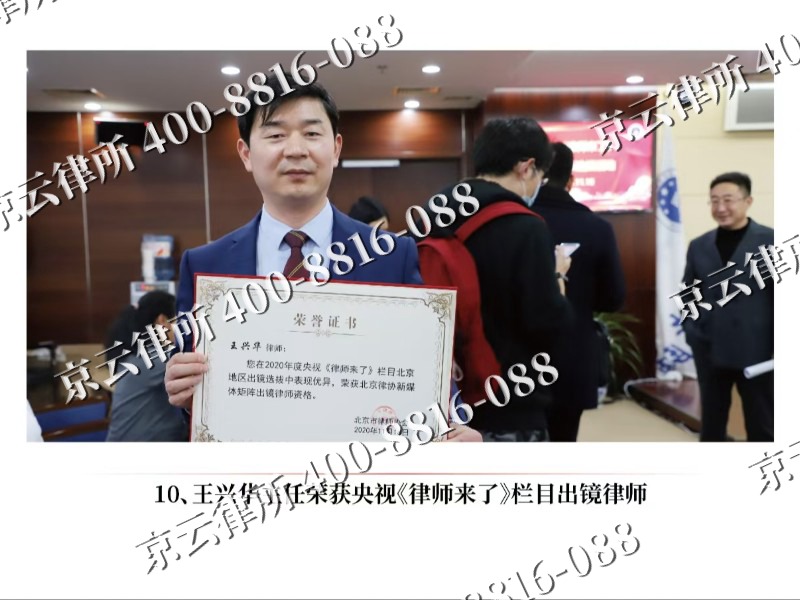 古-企业征收律师