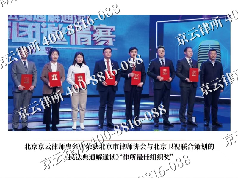 古-专业拆迁律所